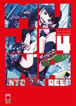 Mujina into the Deep